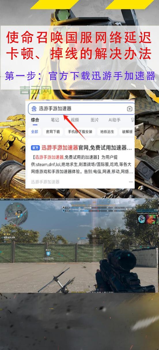 用了网络视频加速器，看视频再也不卡顿了！