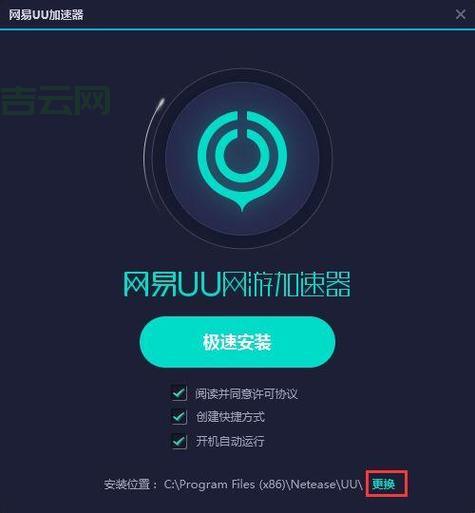 用了网络视频加速器，看视频再也不卡顿了！