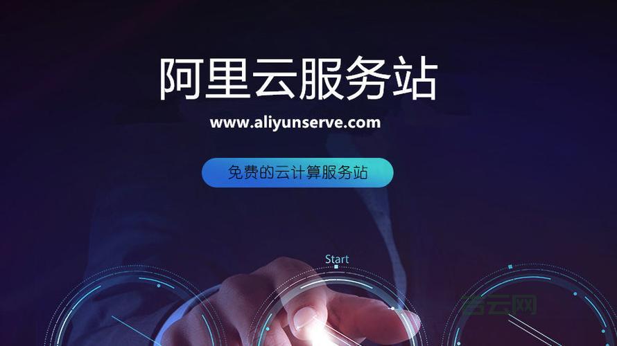 阿里云域名个人备案要多久？最快只需几小时！