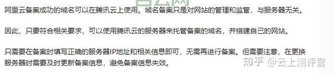 阿里云域名个人备案要多久？最快只需几小时！