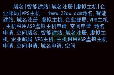 万网域名空间：阿里云旗下品牌，域名注册服务专家