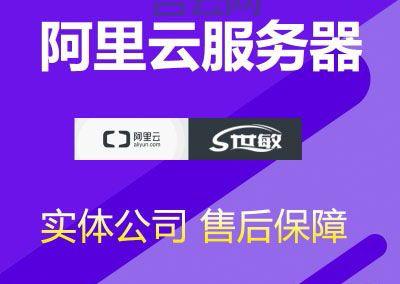 万网域名空间：阿里云旗下品牌，域名注册服务专家