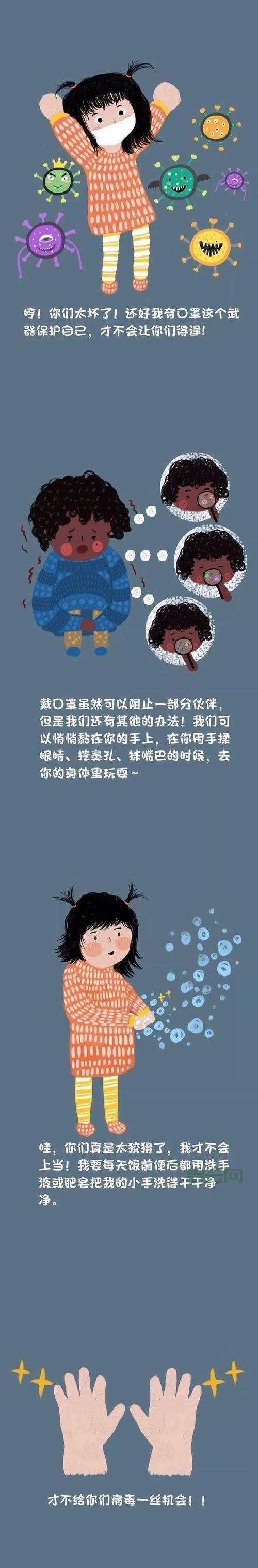 什么是“玩笑病毒”？看完你就明白了！