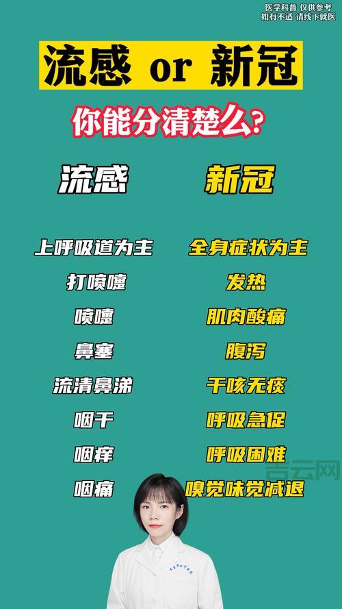 什么是“玩笑病毒”？看完你就明白了！