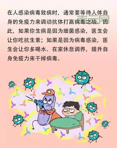 什么是“玩笑病毒”？看完你就明白了！