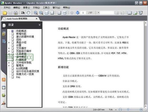 如何打开ceb文件？手把手教你轻松搞定它！