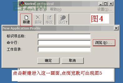 socks4代理失效怎么办？教你快速排查和解决
