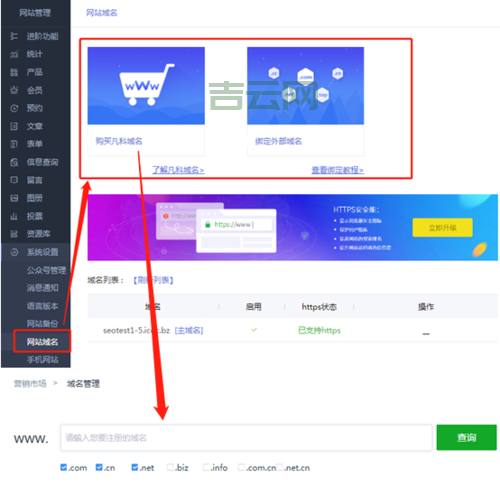 抢注域名全攻略：提升品牌影响力的必备策略
