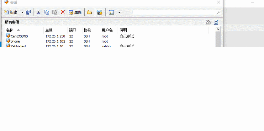 动态ip拨号服务器