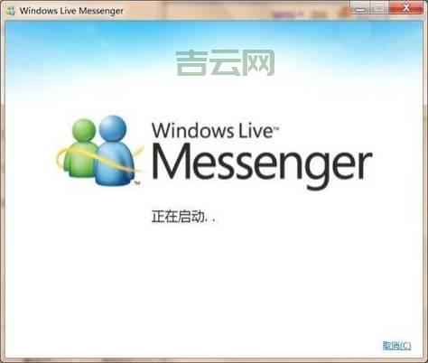 电脑msn怎么卸载？简单几步教你轻松删除msn！