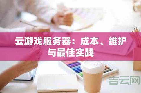 服务器社区：分享最佳实践，推动技术创新