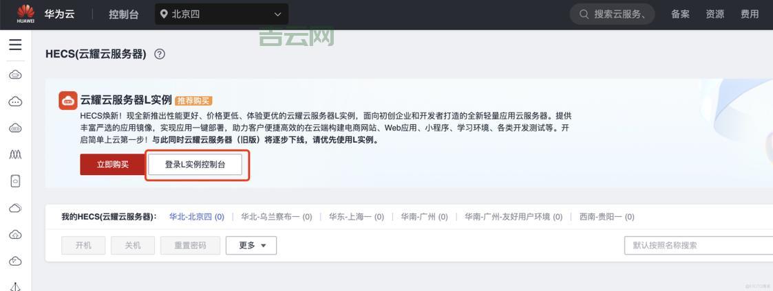 服务器社区：分享最佳实践，推动技术创新