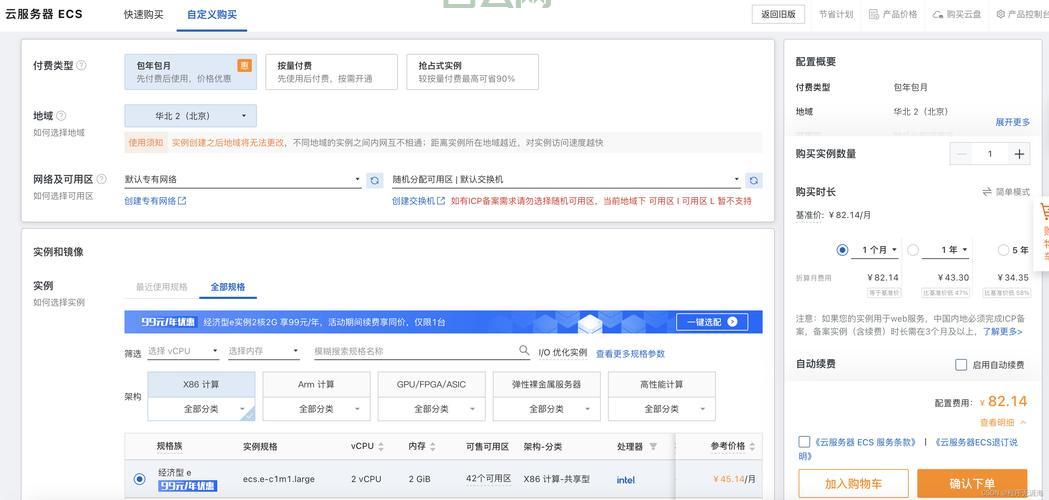 服务器社区：分享最佳实践，推动技术创新