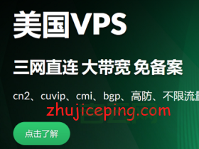 韩国私人VPS哪家好？速度快又稳定的商家推荐！