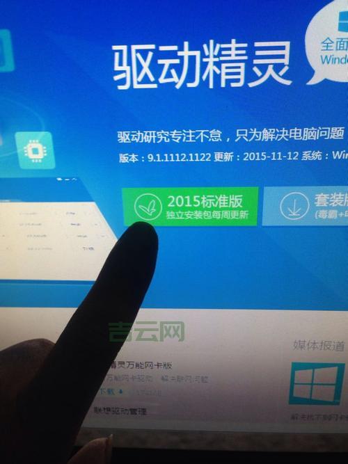 盗版win7还能用吗？小心这些危害！
