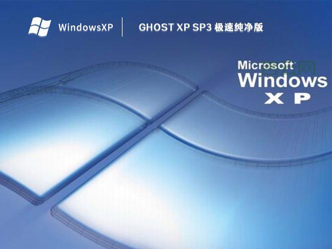 还在找XP系统SP3补丁？官方原版安全下载看这里！