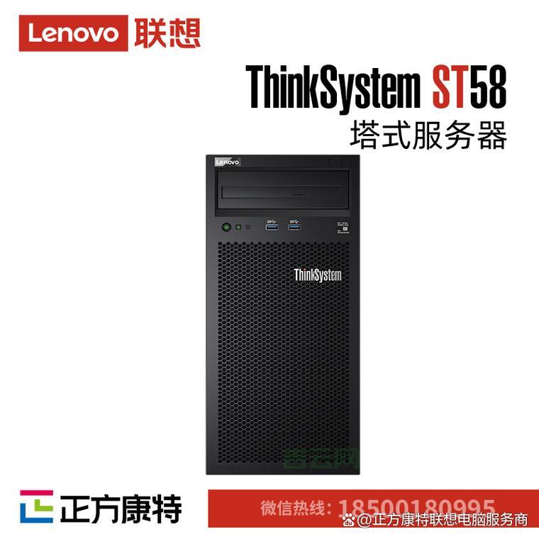 联想服务器产品对比：满足云计算与AI需求