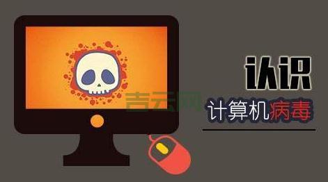 wusa.exe是什么病毒吗？手把手教你判断和清除