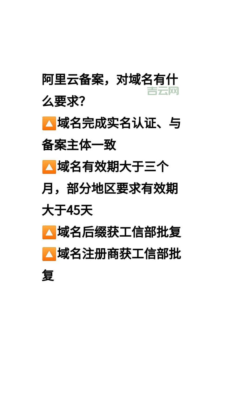 cn域名注册需要实名吗？个人和企业有啥区别？