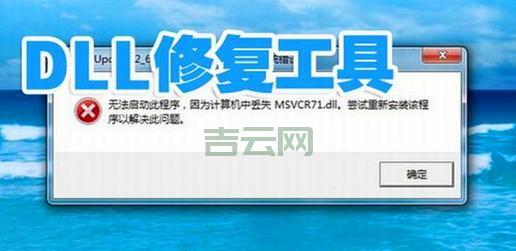 explorer.exe 修复工具有哪些？这几款工具超好用！