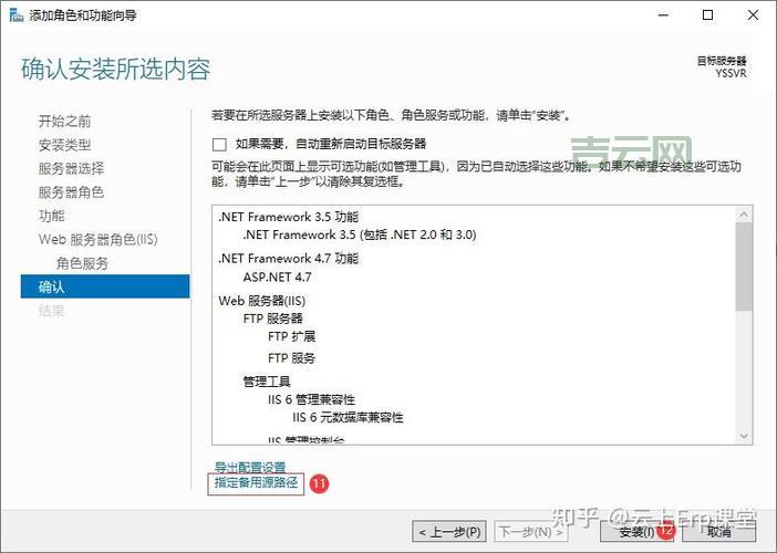Windows环境下架设FTP服务器的完整指南