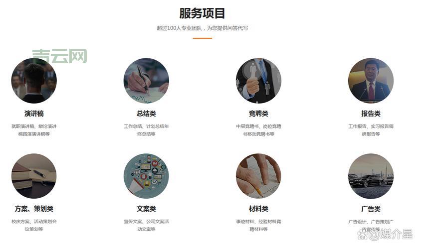 网络发稿媒体怎么选？这几个平台效果好！