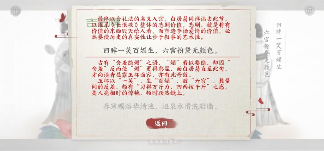 标题语言必须全部为简体中文。