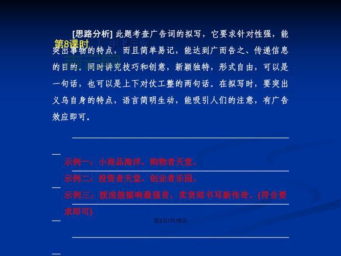 标题语言必须全部为简体中文。