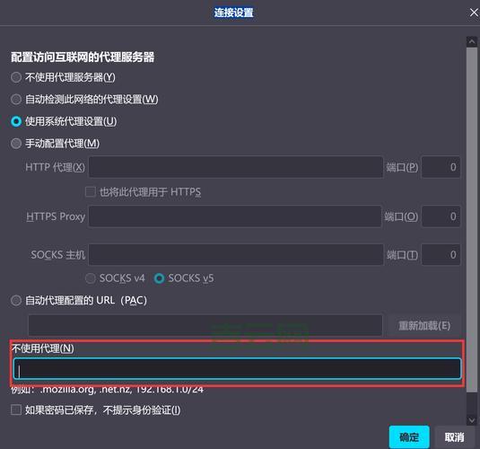 代理服务器的设置方法详解：Win10和浏览器配置指南