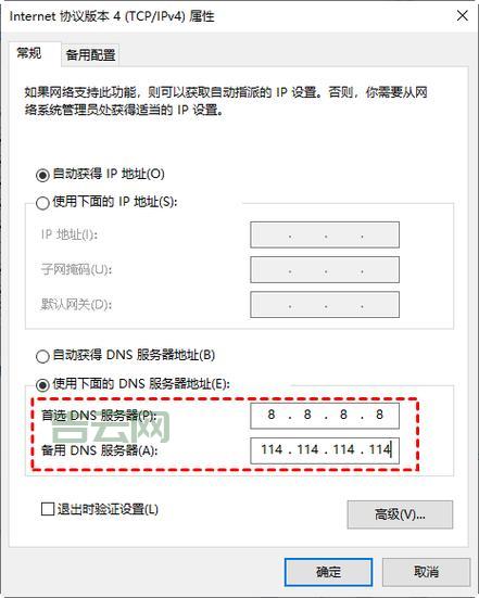 代理服务器的设置方法详解：Win10和浏览器配置指南
