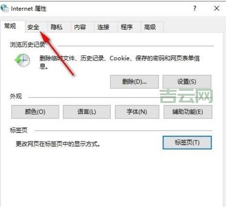 代理服务器的设置方法详解：Win10和浏览器配置指南