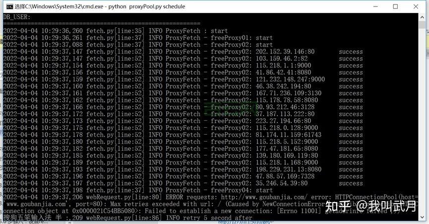 爬虫代理池搭建指南：告别IP封禁，稳定高效爬取数据
