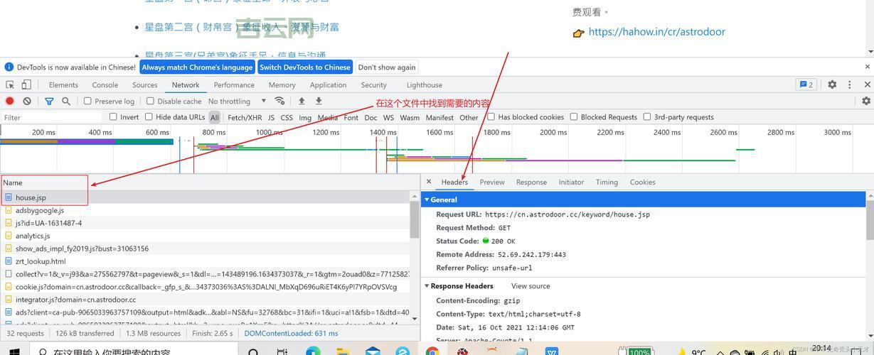 爬虫代理池搭建指南：告别IP封禁，稳定高效爬取数据
