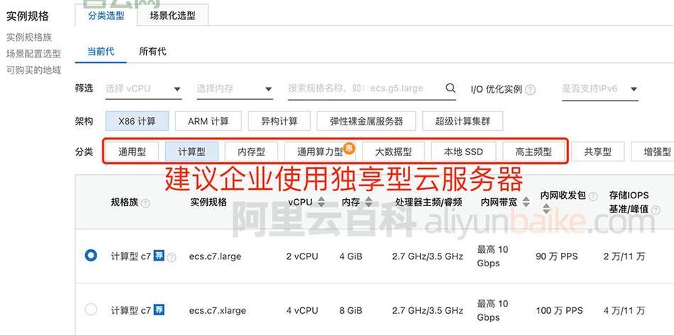 GPU服务器配置宝典：选购指南和案例分享