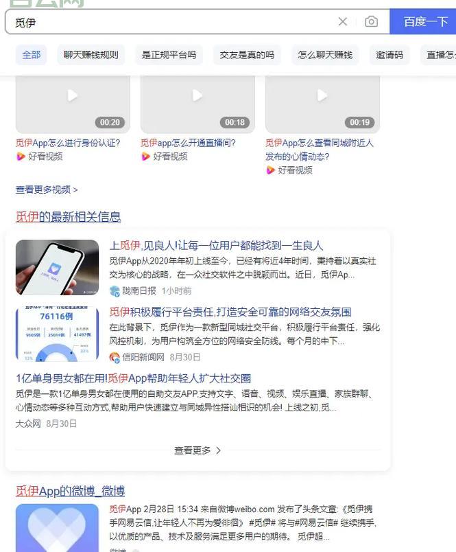 网络发稿媒体怎么选？这几个平台效果好！