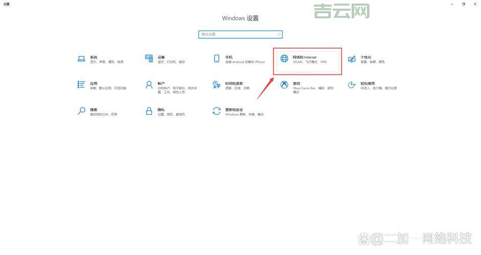 电脑IP地址在哪看？方法超详细，一看就懂