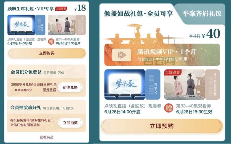 视频播放服务器搭建指南：从零开始优化视频点播体验