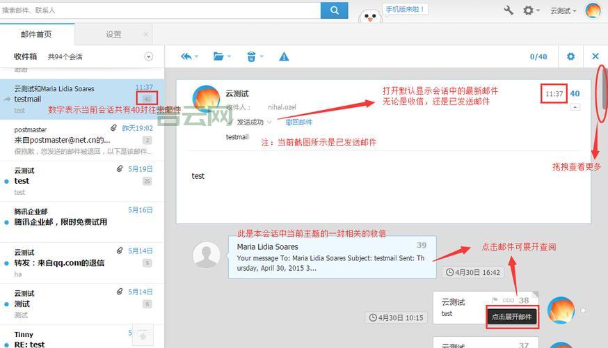 新手指南：如何快速注册阿里云邮箱