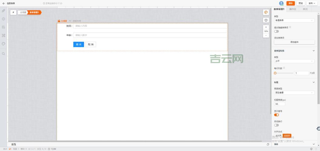 按照以下示例的标题风格来生成。