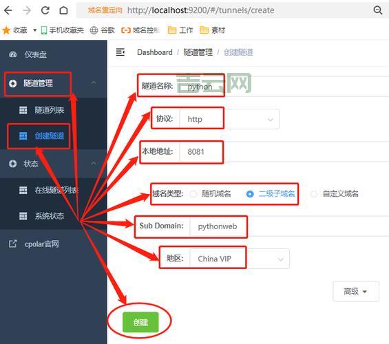 免费代理服务器地址：超全汇总，助你快速访问网络