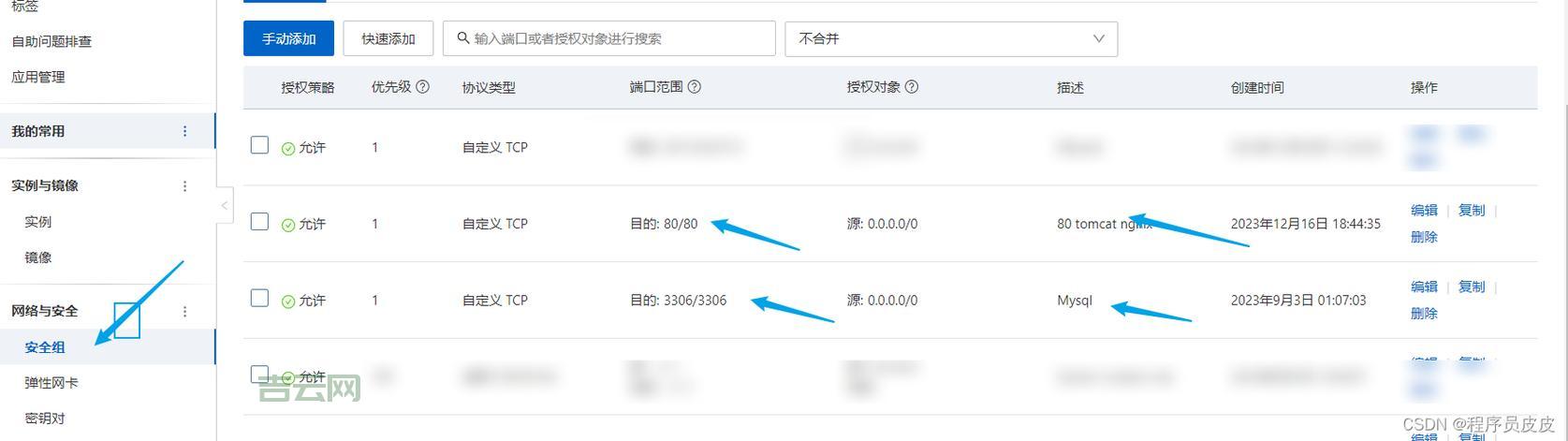免费代理服务器地址：超全汇总，助你快速访问网络
