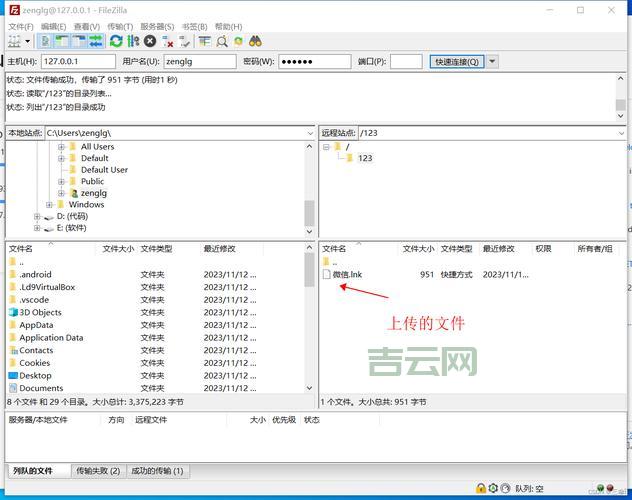 免费代理服务器地址：超全汇总，助你快速访问网络