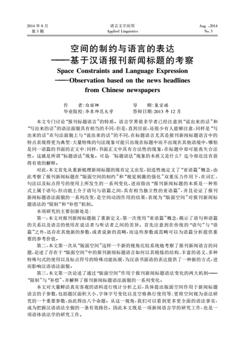 标题语言必须全部为简体中文。