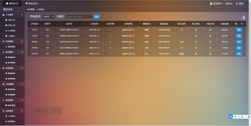 最好的免费PHP MySQL空间：高性能与无限数据库选择