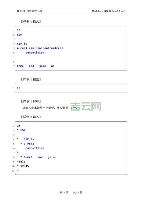 C++ 中makepair用法，实战案例详细教学！