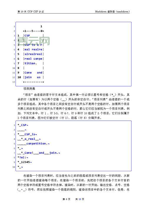 C++ 中makepair用法，实战案例详细教学！