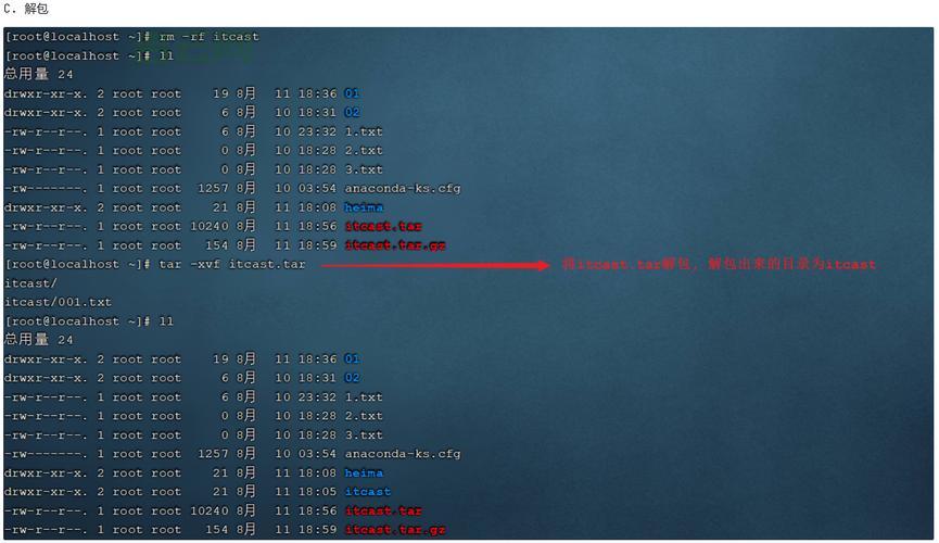 linux 发邮件命令有哪些？这篇文章讲全了！