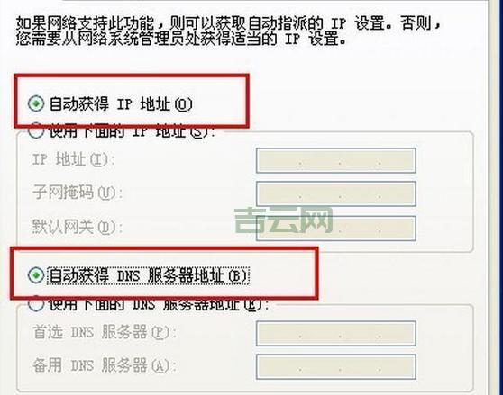 网通服务器IP地址，轻松获取！