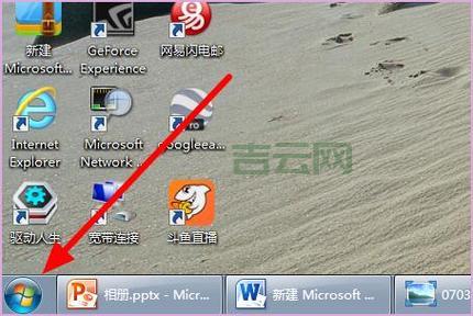 网通服务器IP地址，轻松获取！