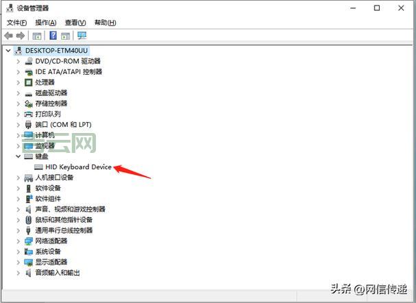 无线键盘没反应怎么回事？这几个方法帮你搞定！